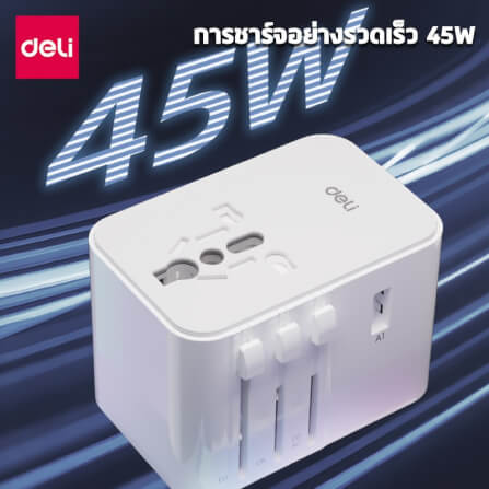 หัวแปลงปลั๊กไฟ DELI ET767-WH-01 สีดำ 2A3C-45W_5